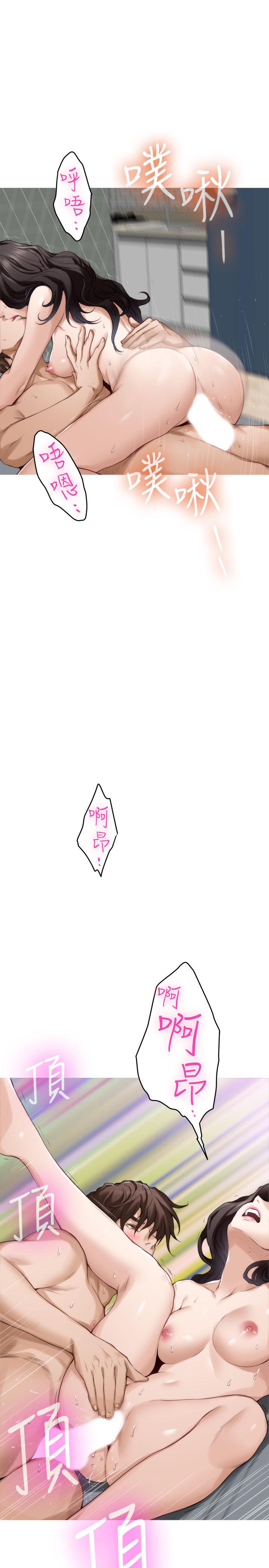 24P - S-Mate