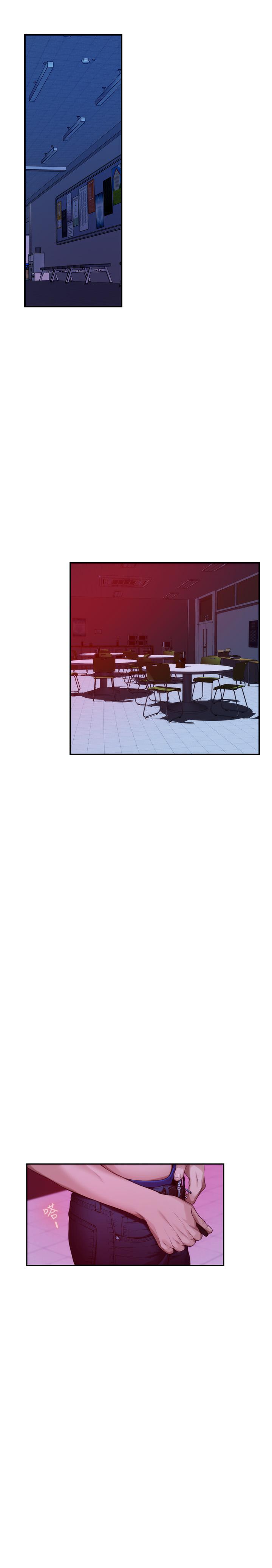 2P - S-Mate