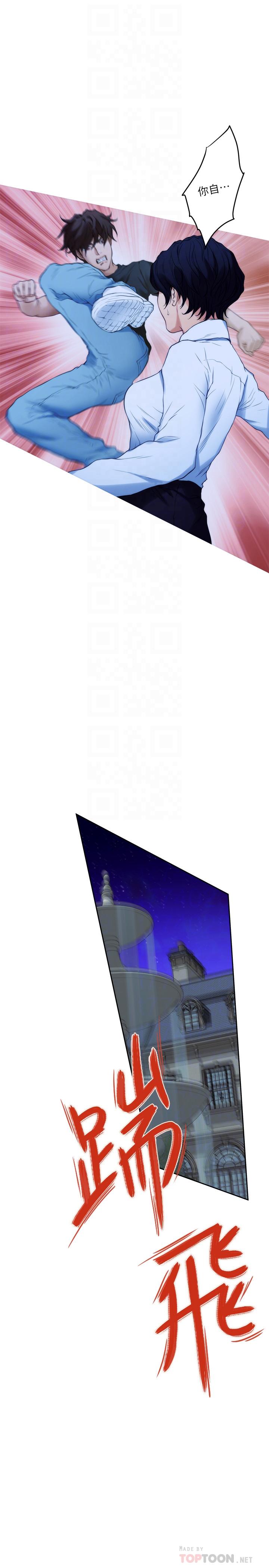 14P - S-Mate