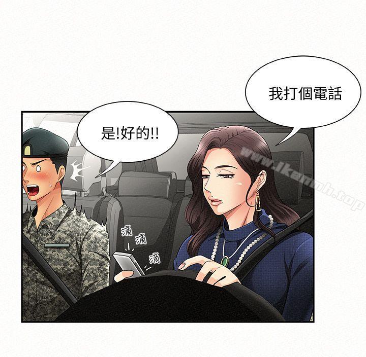 29P - 报告夫人