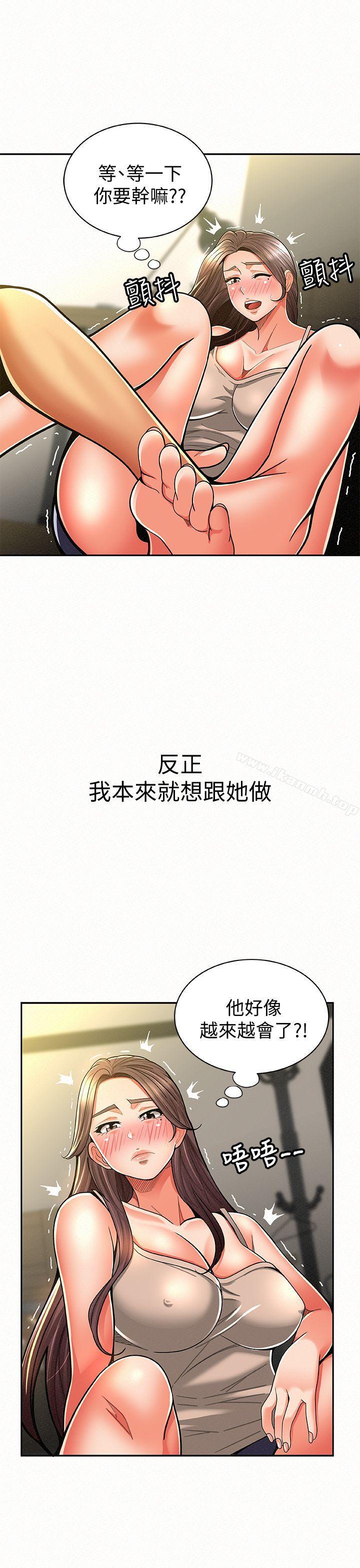 16P - 报告夫人