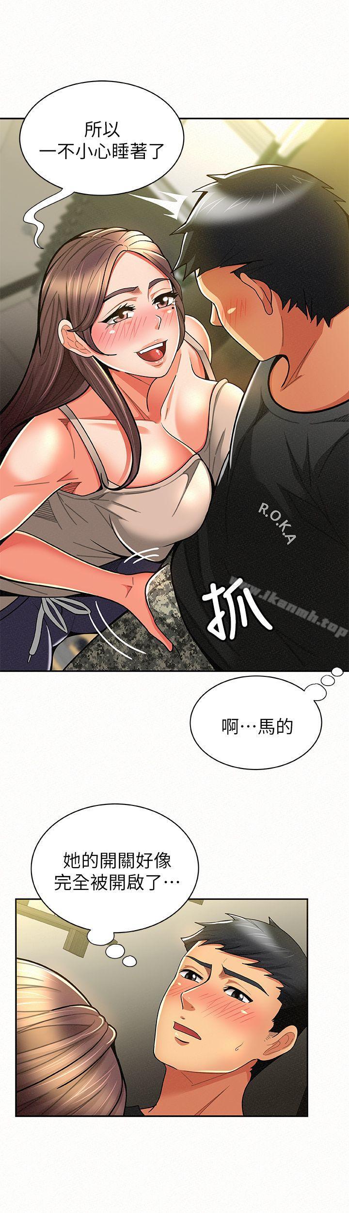 20P - 报告夫人