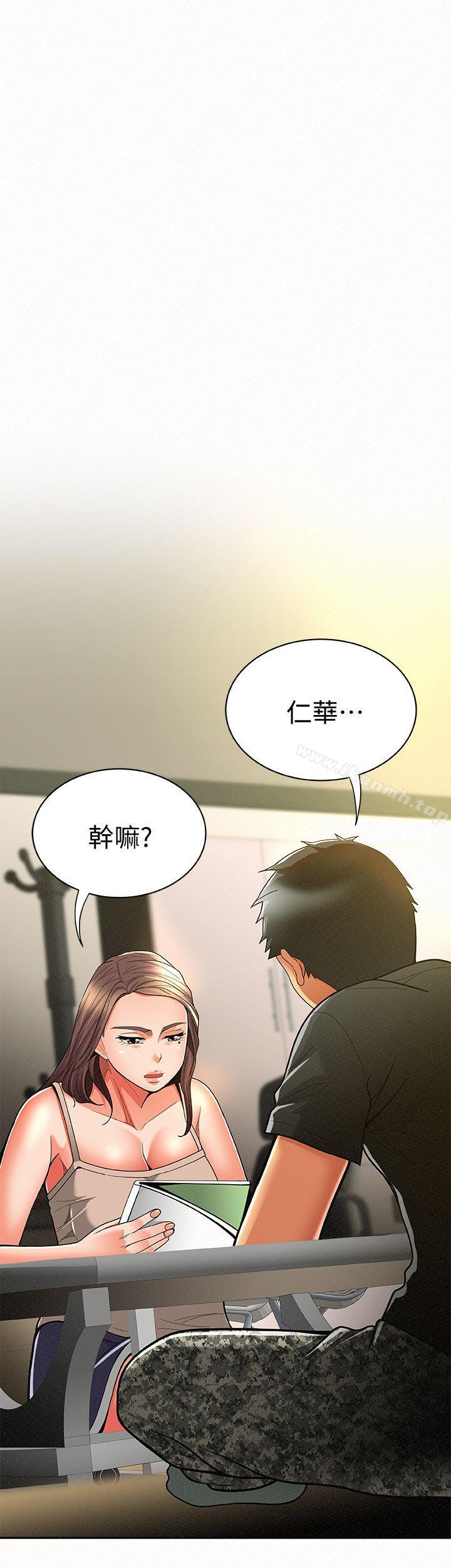 9P - 报告夫人