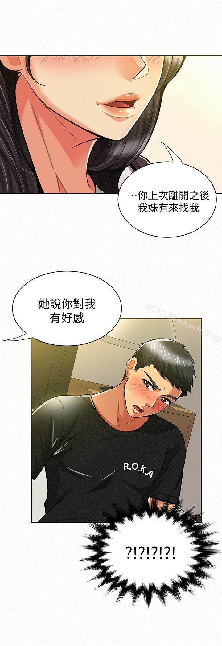 12P - 报告夫人