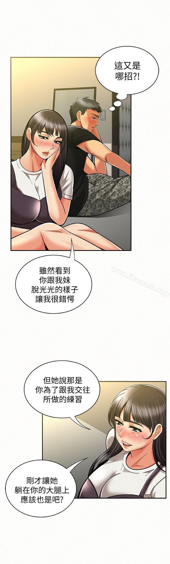13P - 报告夫人
