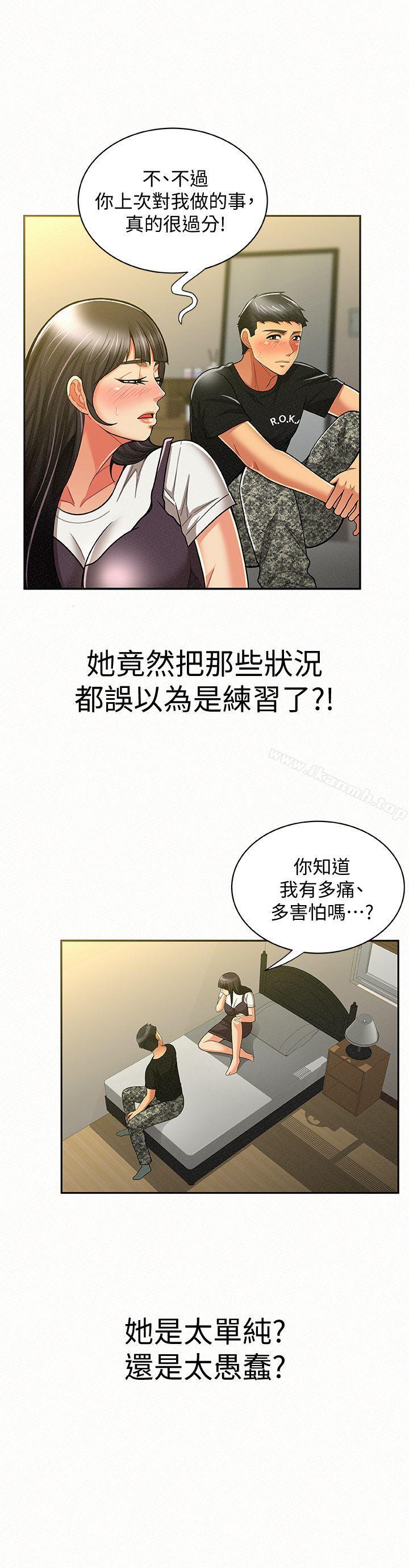 14P - 报告夫人