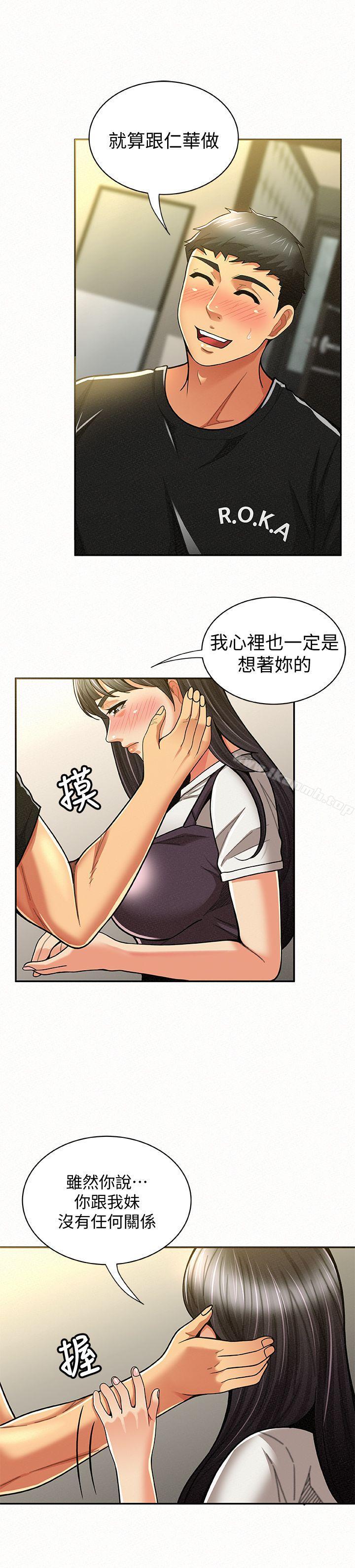 24P - 报告夫人