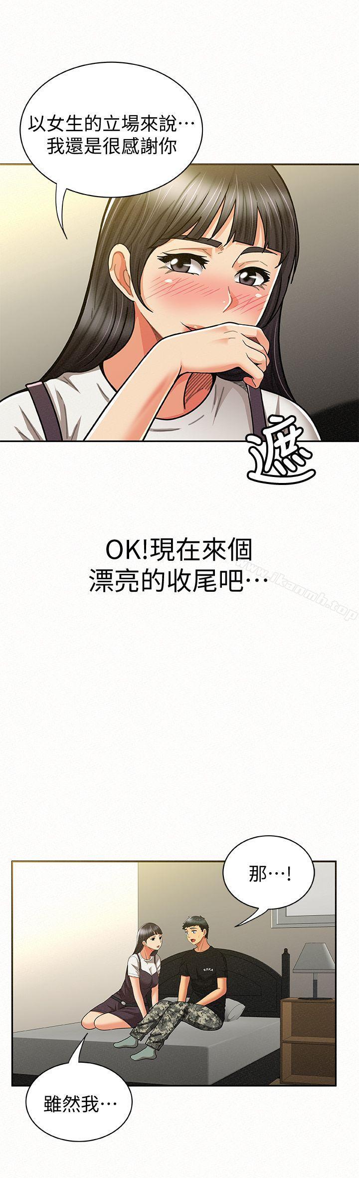 26P - 报告夫人