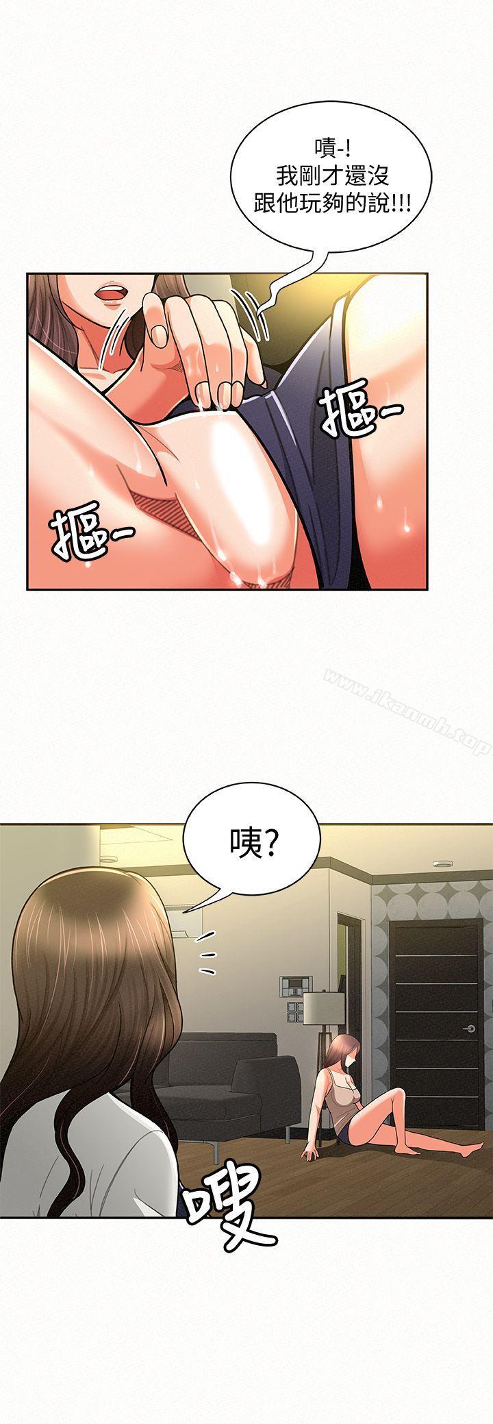33P - 报告夫人