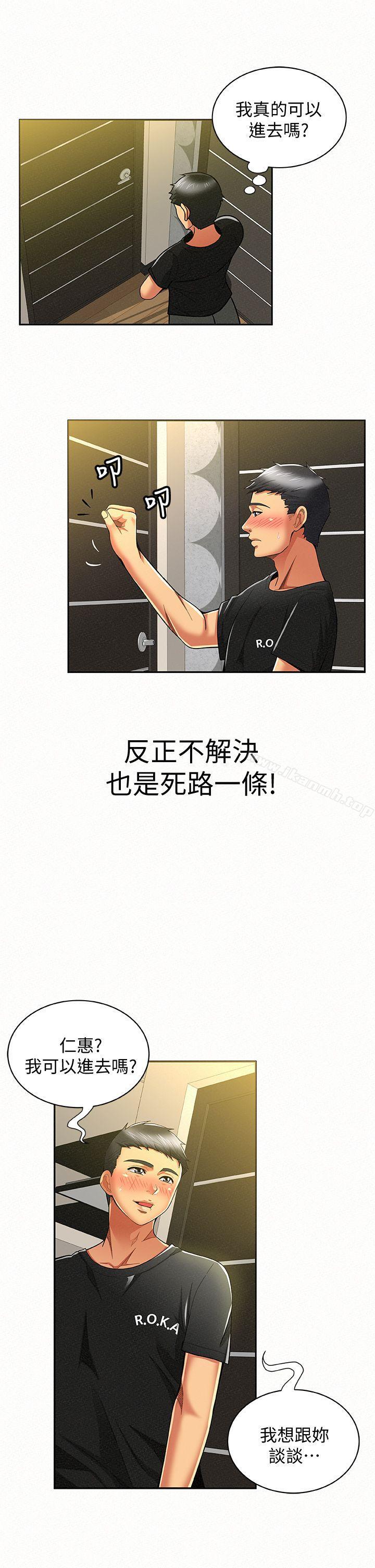 7P - 报告夫人