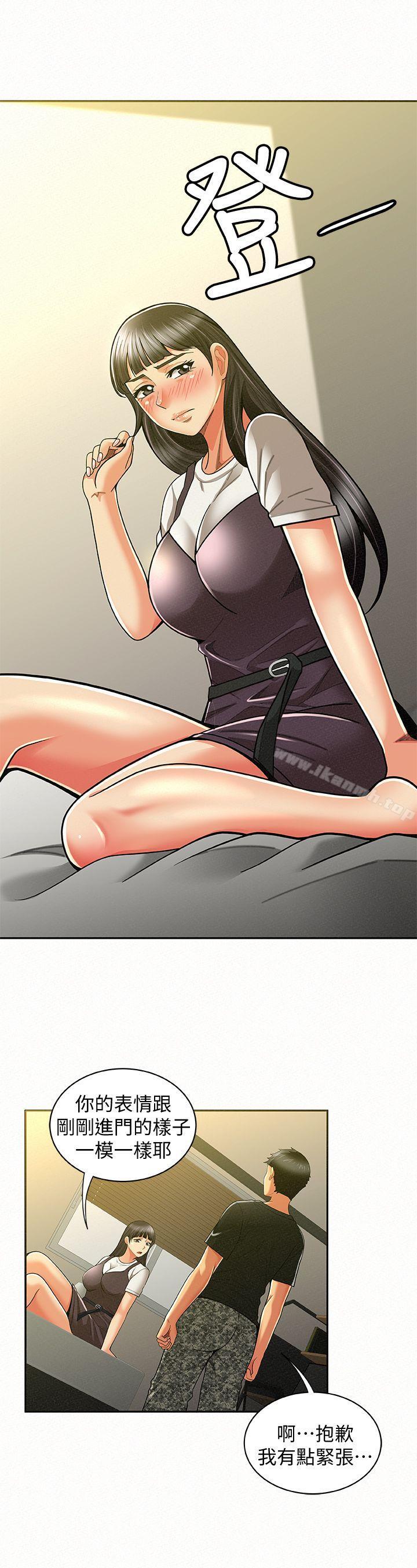 9P - 报告夫人