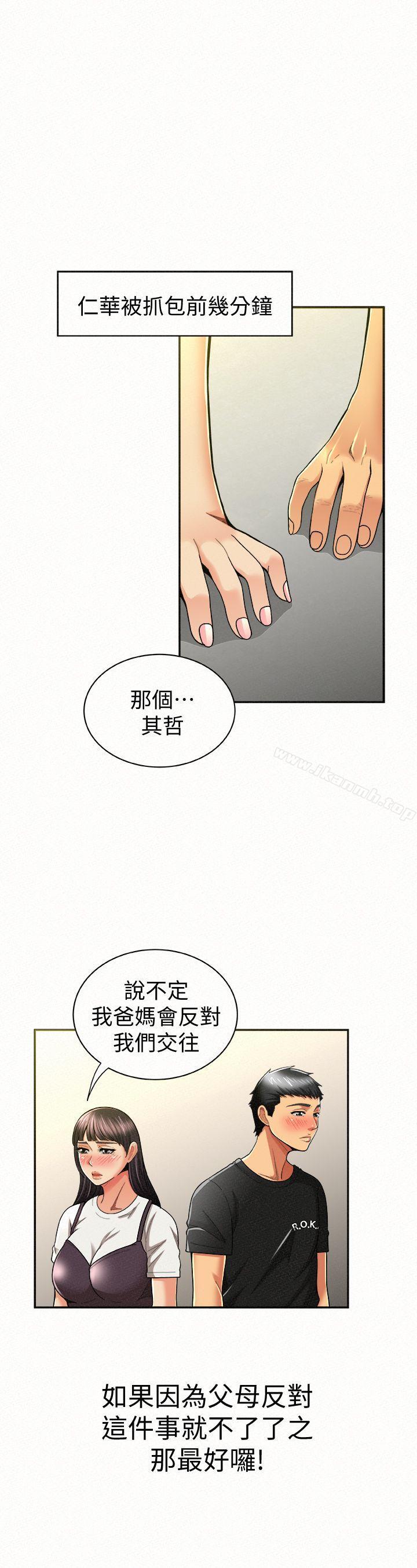 1P - 报告夫人
