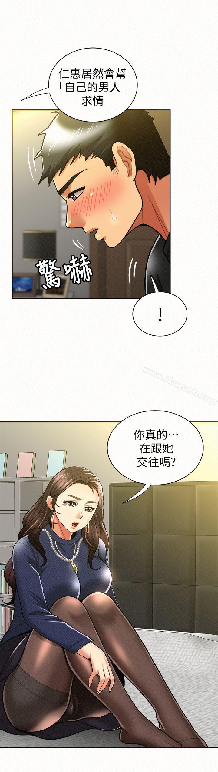 23P - 报告夫人