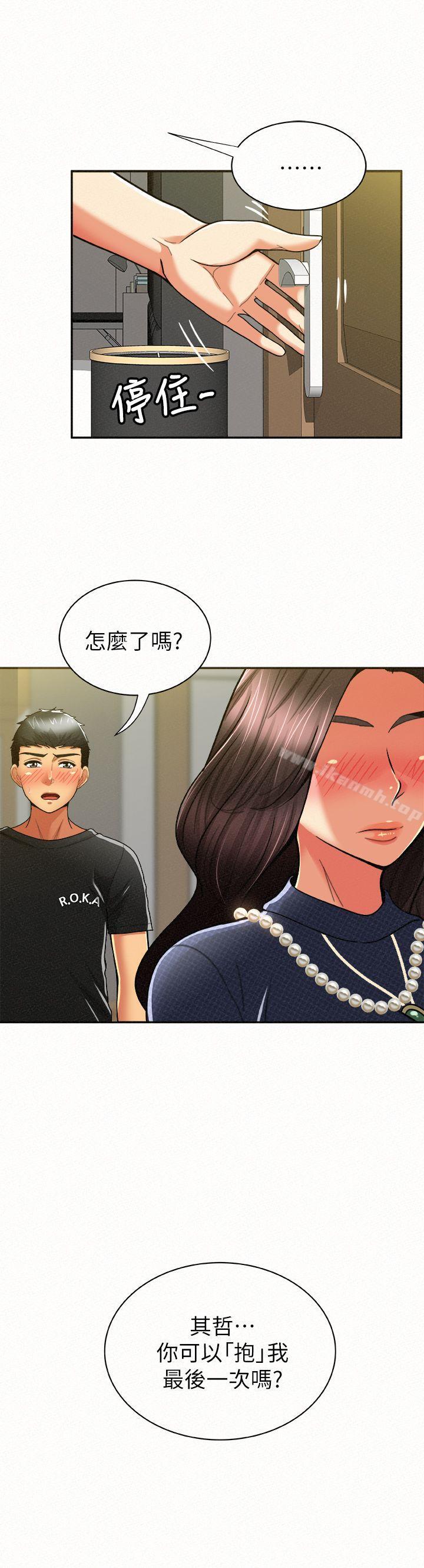 28P - 报告夫人