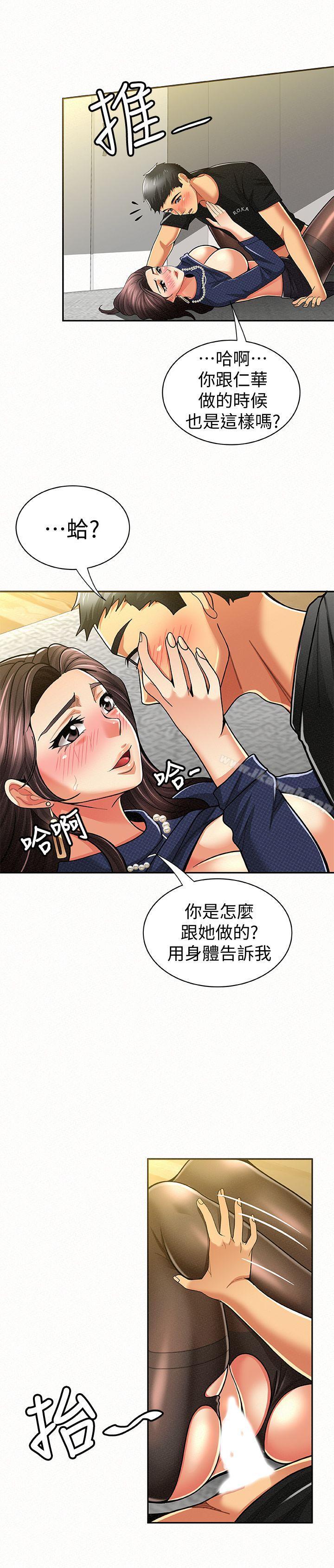 14P - 报告夫人