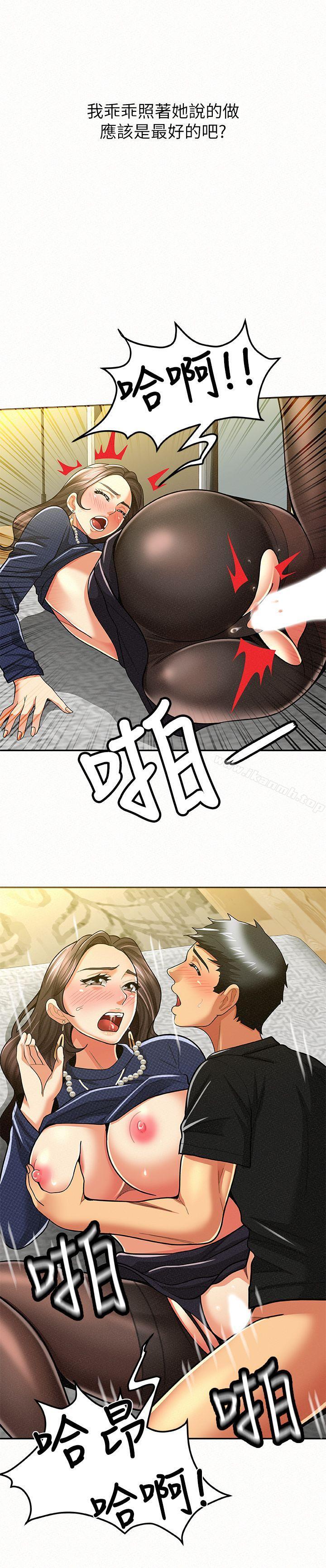15P - 报告夫人