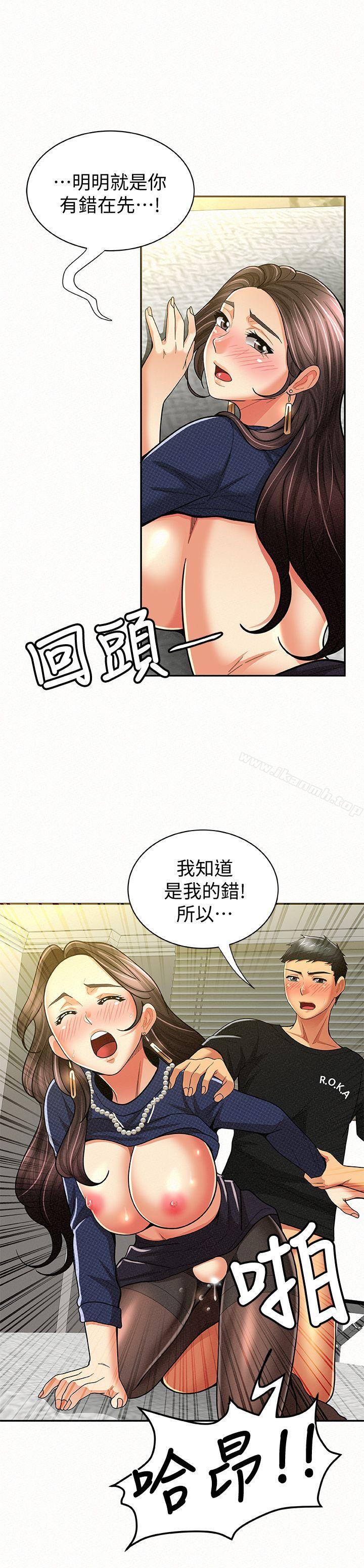22P - 报告夫人