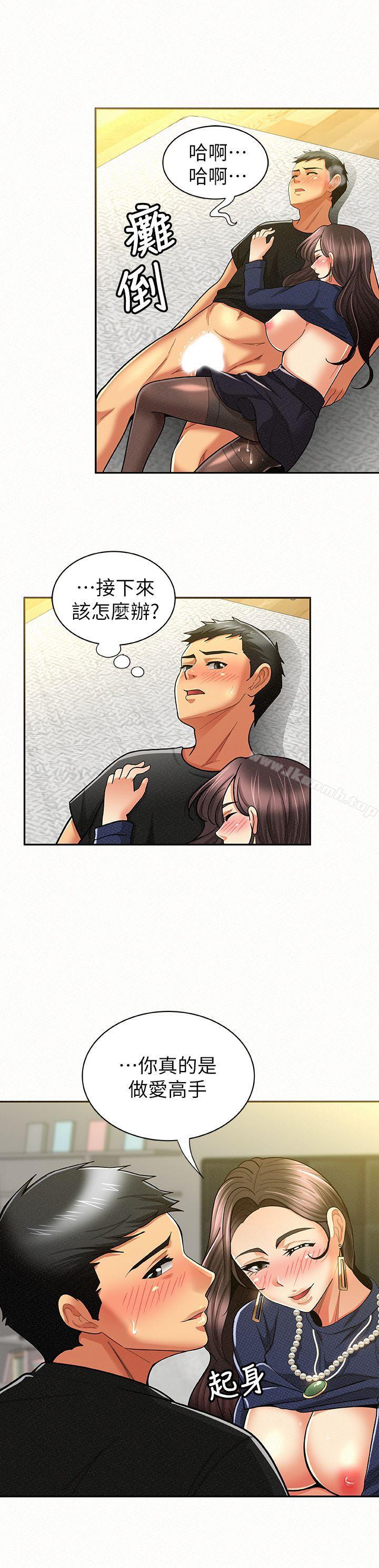 29P - 报告夫人