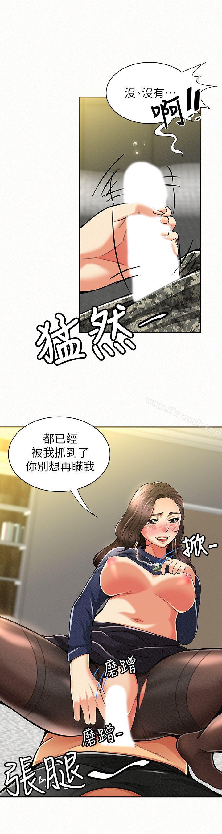 4P - 报告夫人