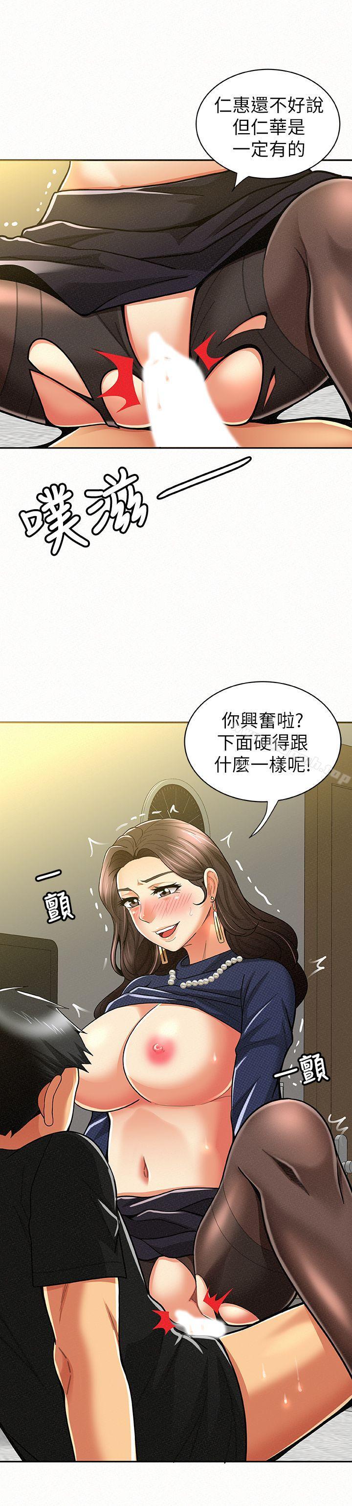 5P - 报告夫人