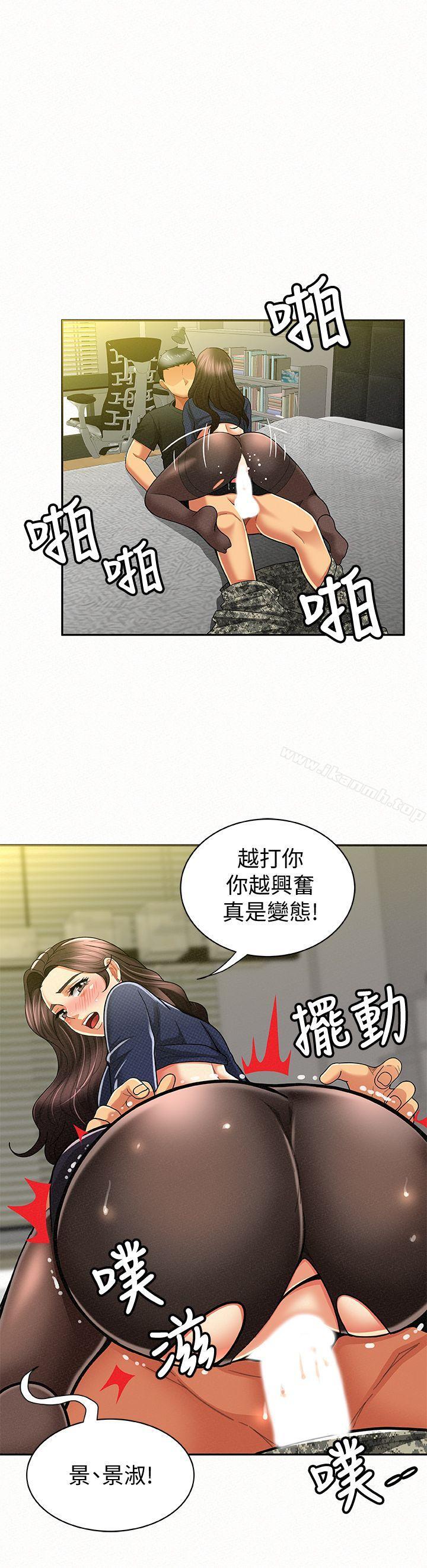 6P - 报告夫人