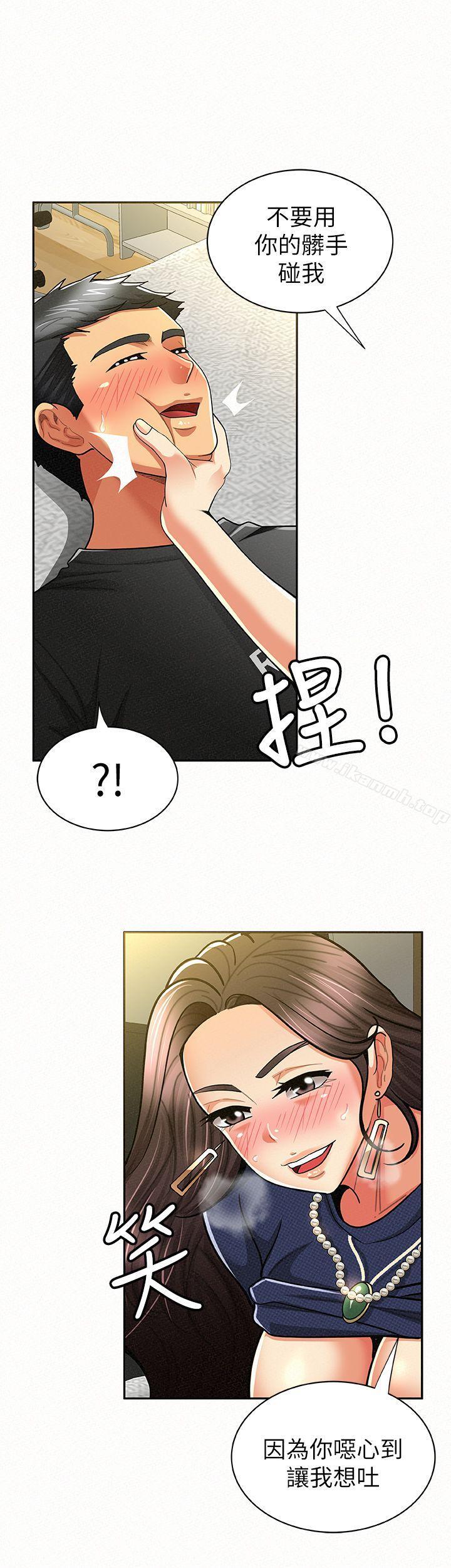 7P - 报告夫人