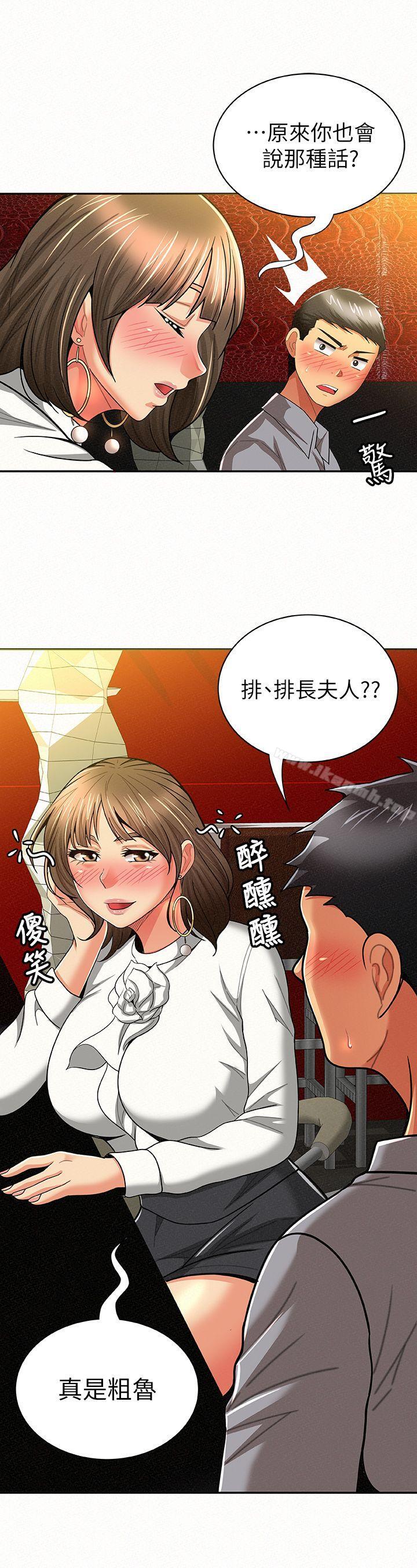 15P - 报告夫人