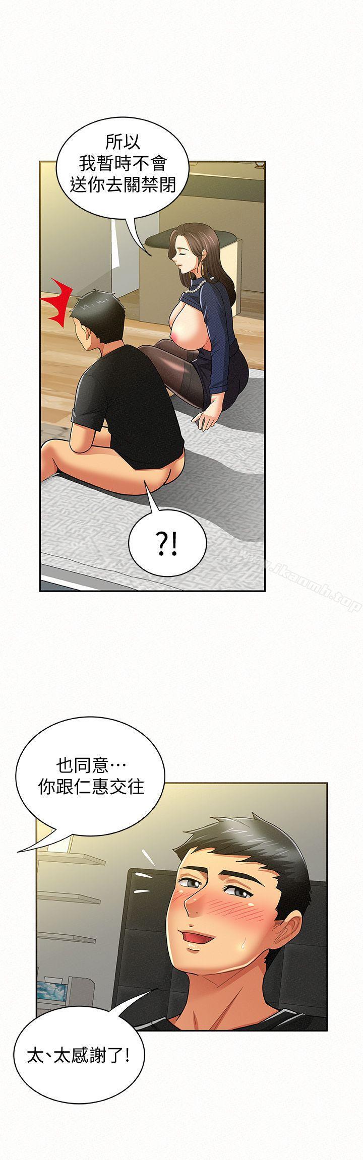1P - 报告夫人