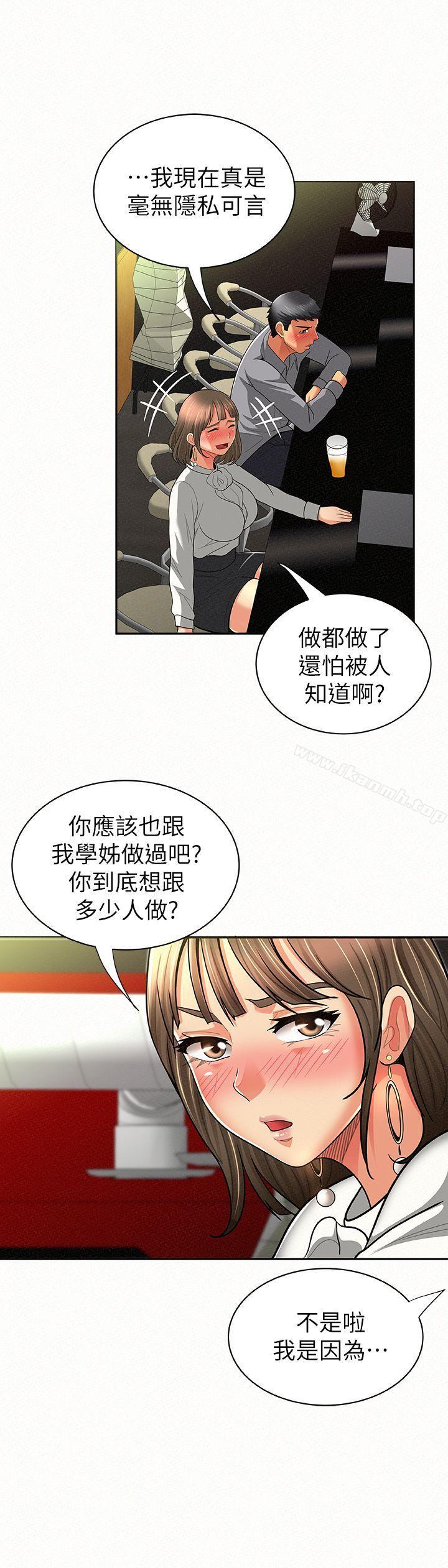 24P - 报告夫人