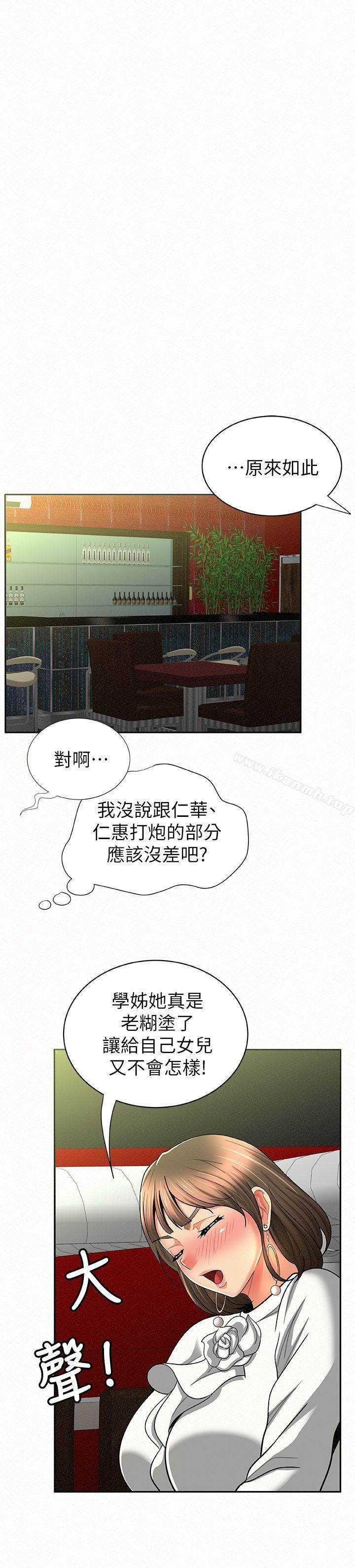 25P - 报告夫人