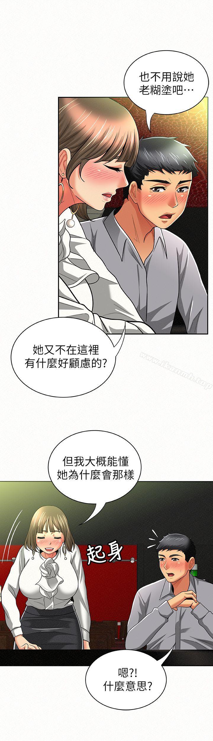26P - 报告夫人