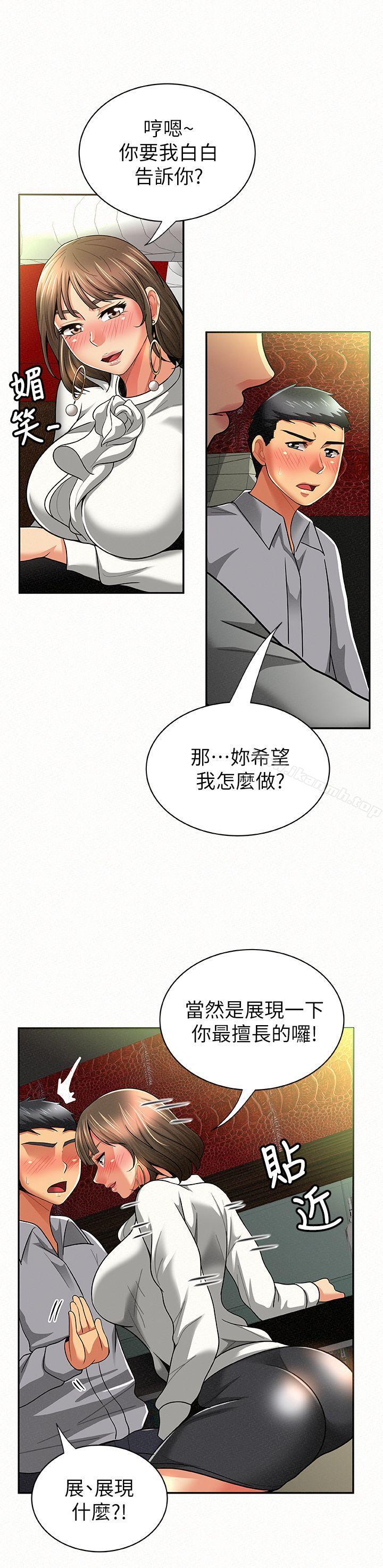 27P - 报告夫人