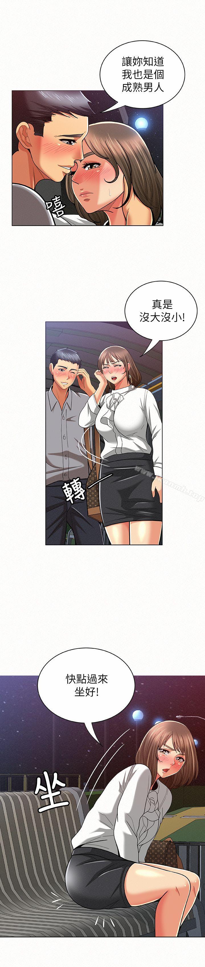 10P - 报告夫人