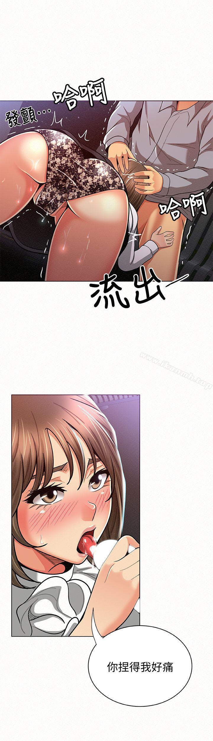 17P - 报告夫人