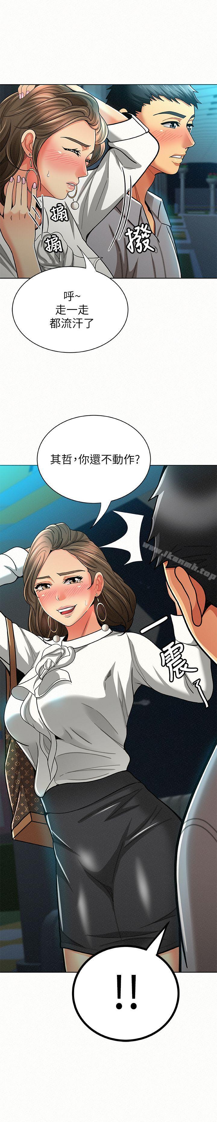 1P - 报告夫人