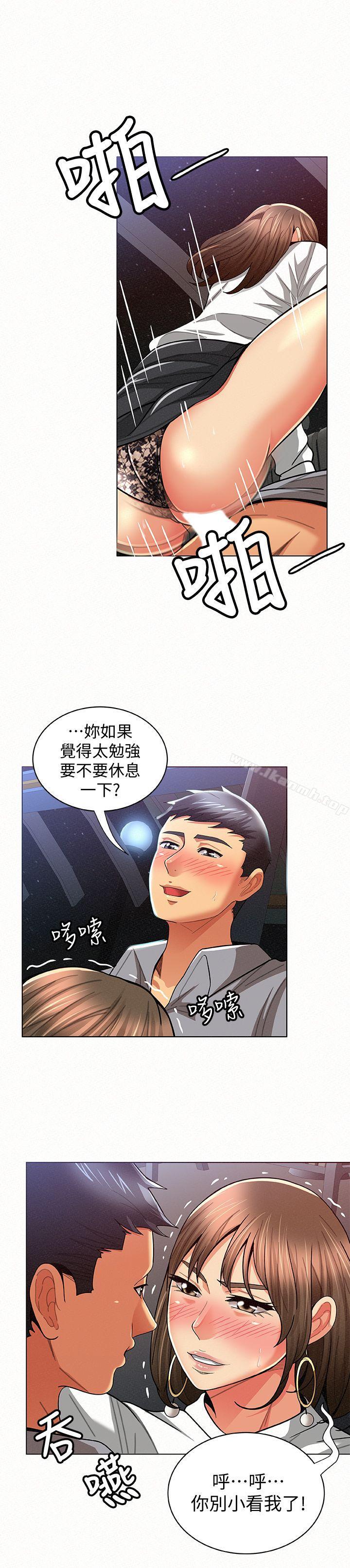 20P - 报告夫人