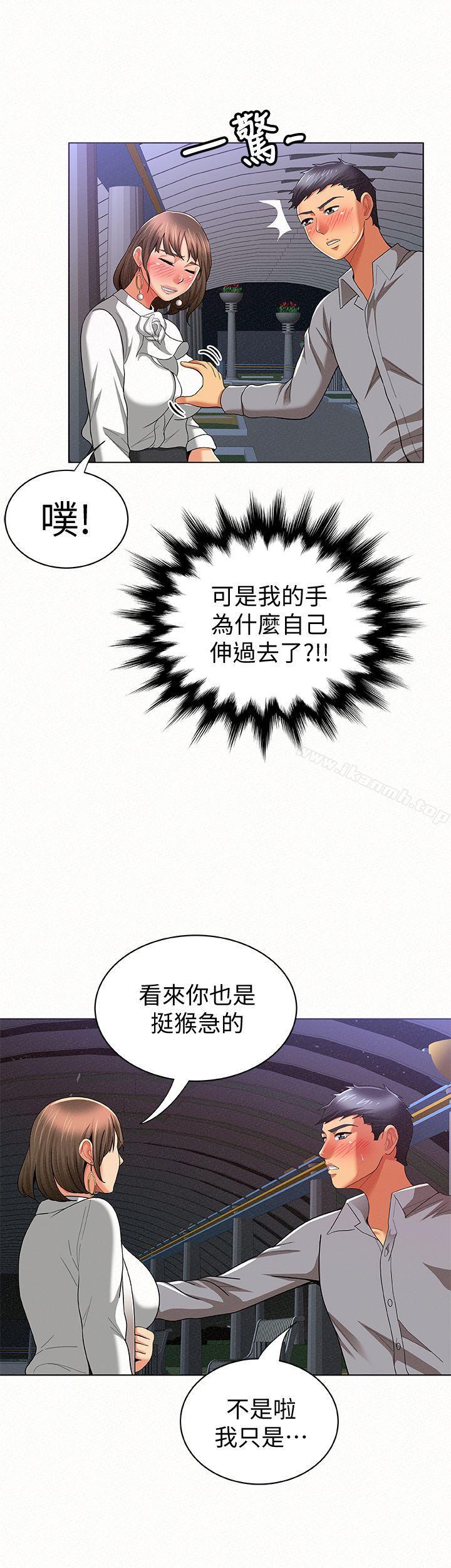 4P - 报告夫人