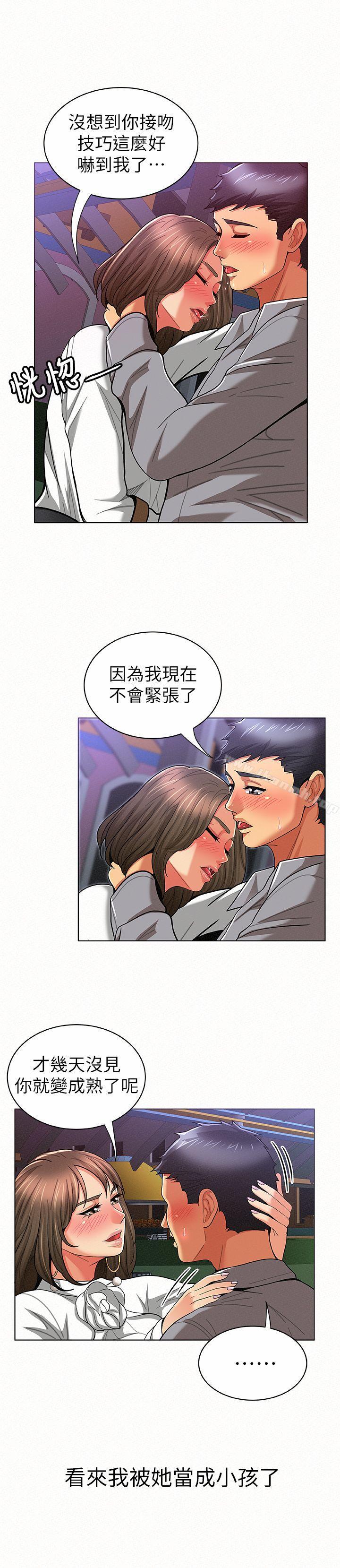 7P - 报告夫人