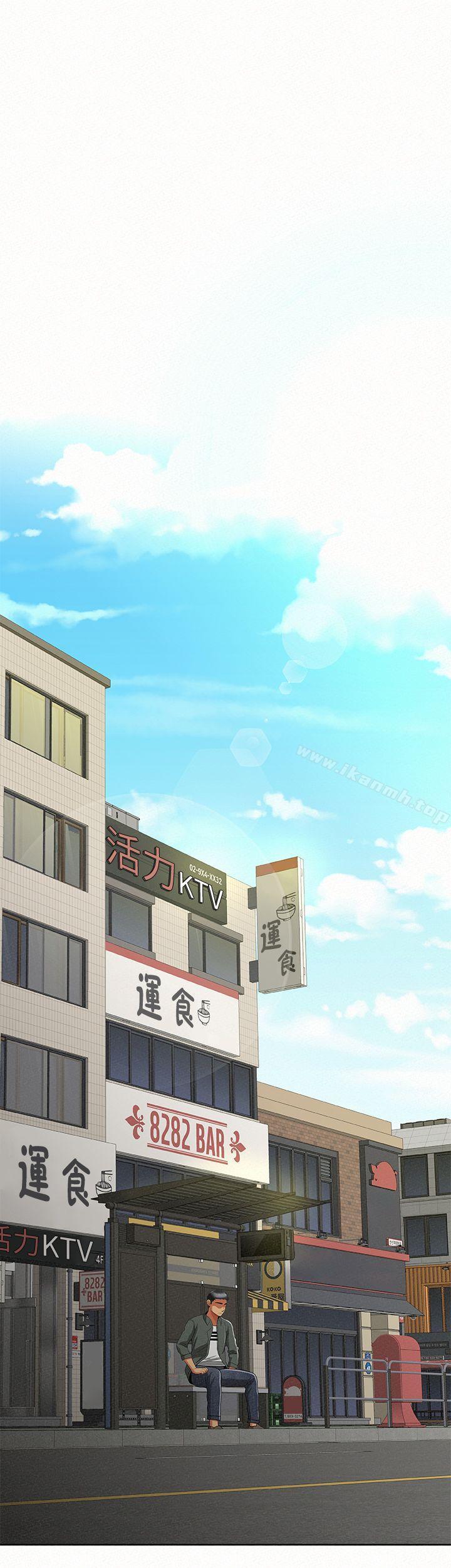 11P - 报告夫人