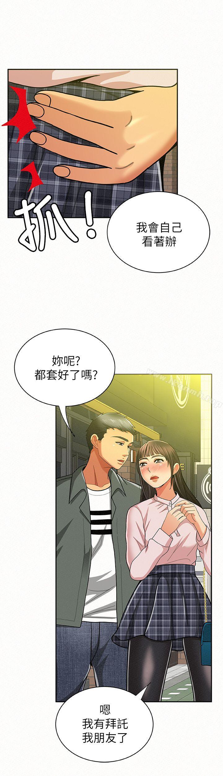 21P - 报告夫人