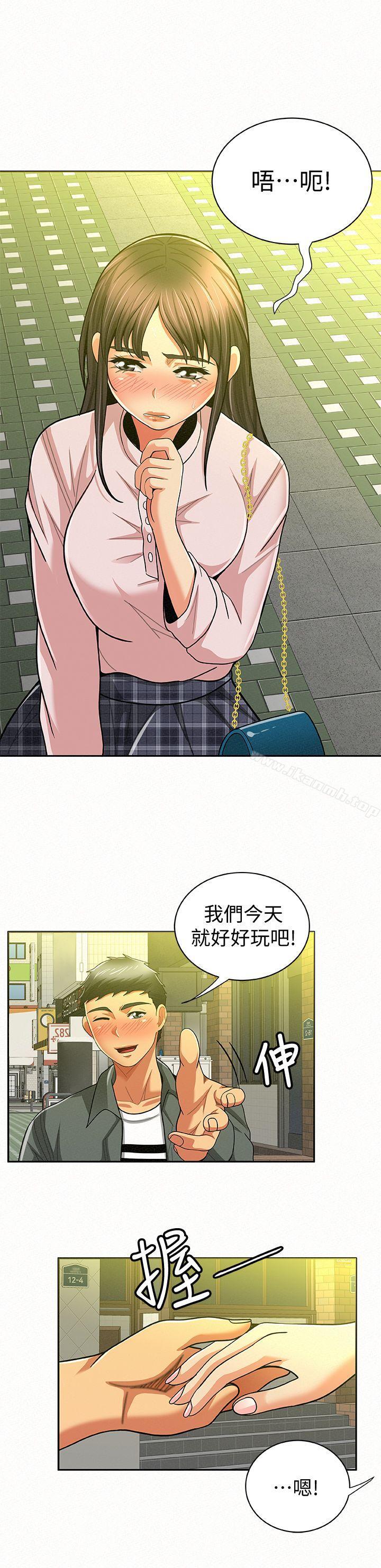 25P - 报告夫人