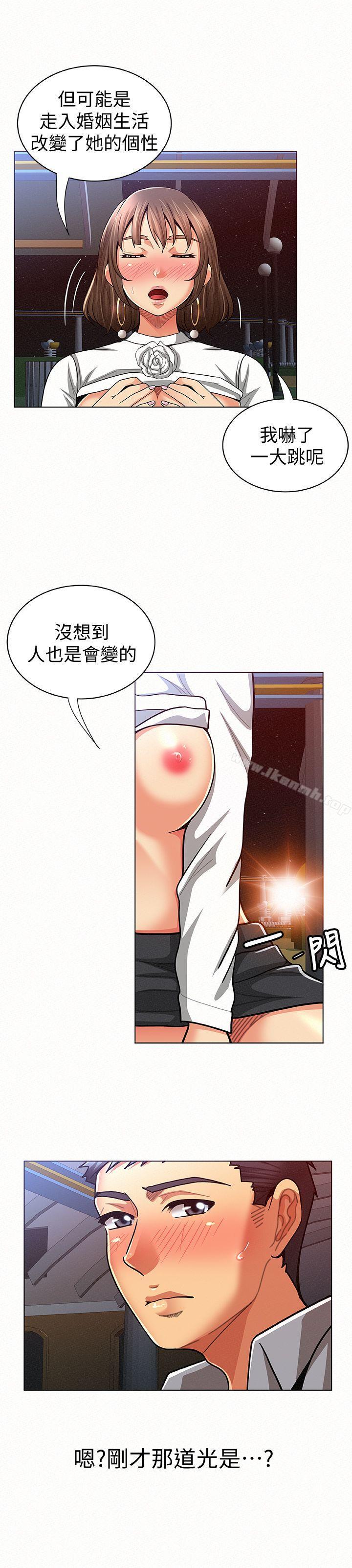 3P - 报告夫人