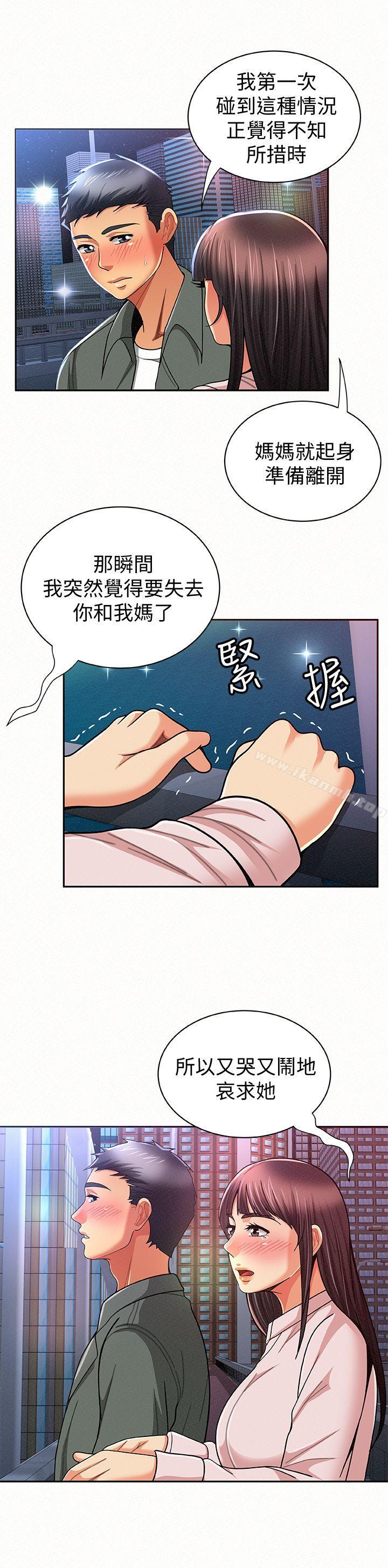 12P - 报告夫人