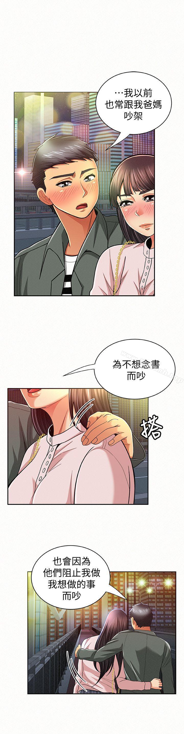 18P - 报告夫人
