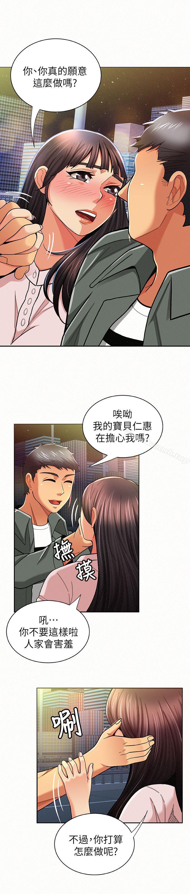 23P - 报告夫人