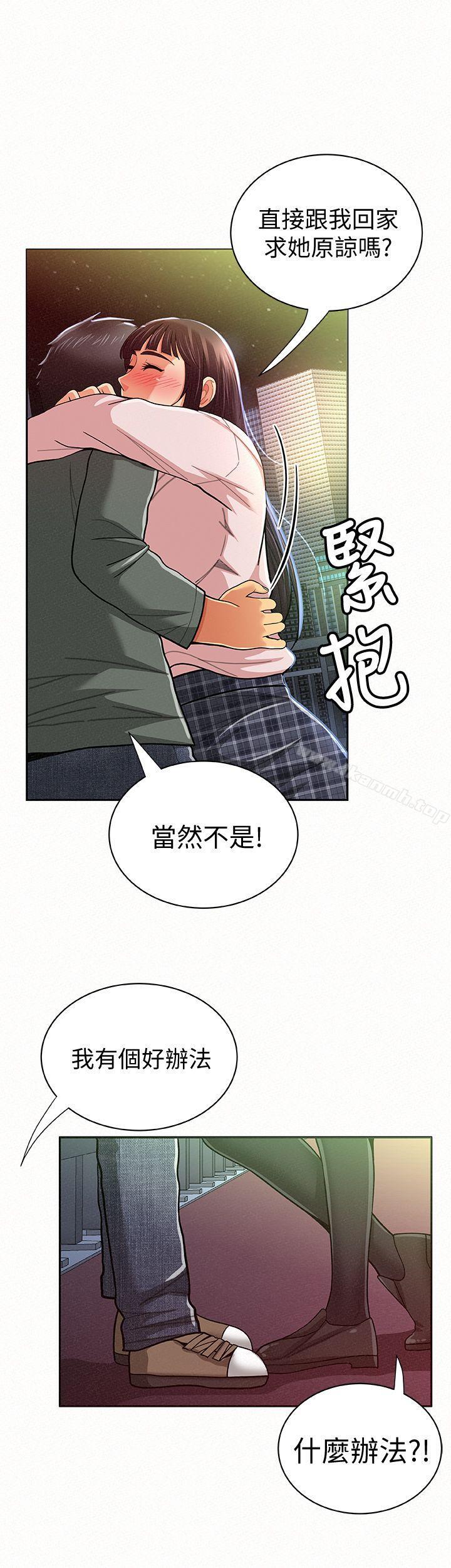 24P - 报告夫人
