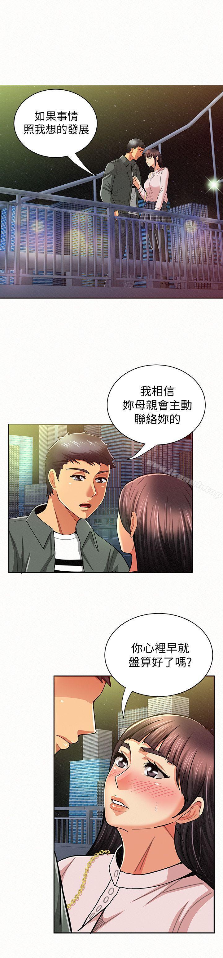 25P - 报告夫人
