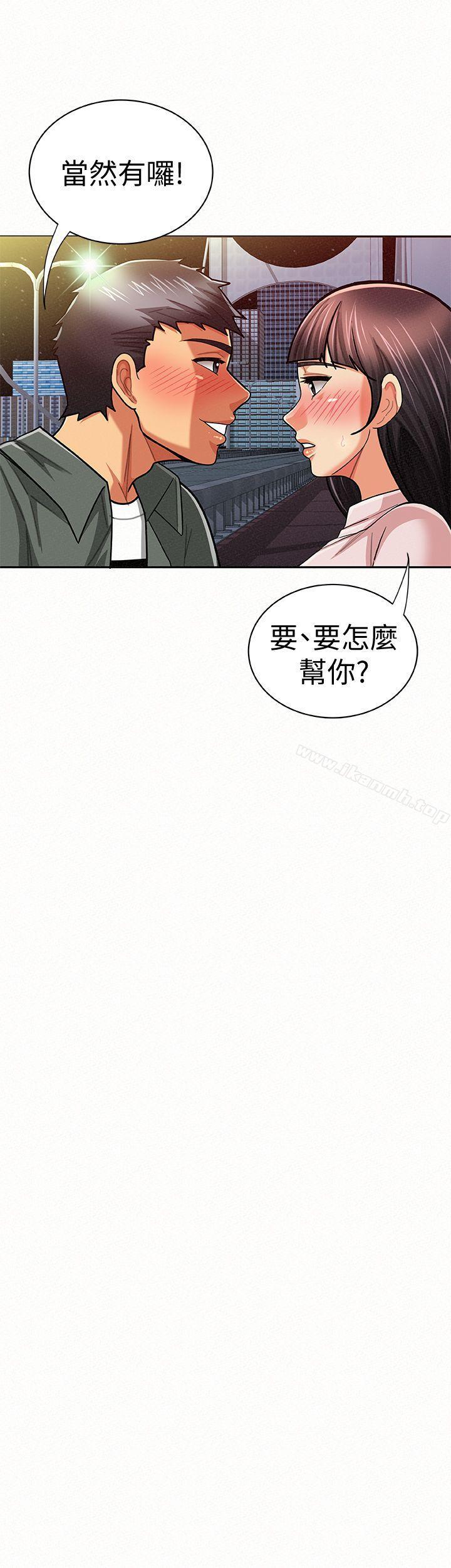 27P - 报告夫人