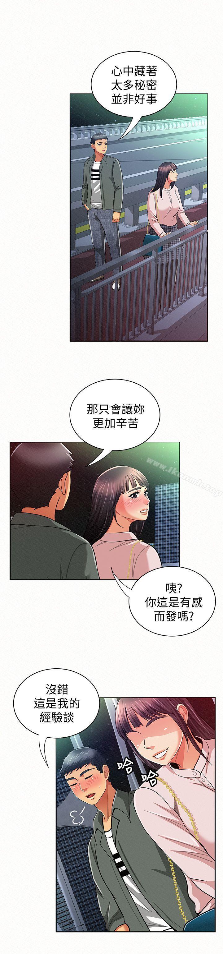 6P - 报告夫人
