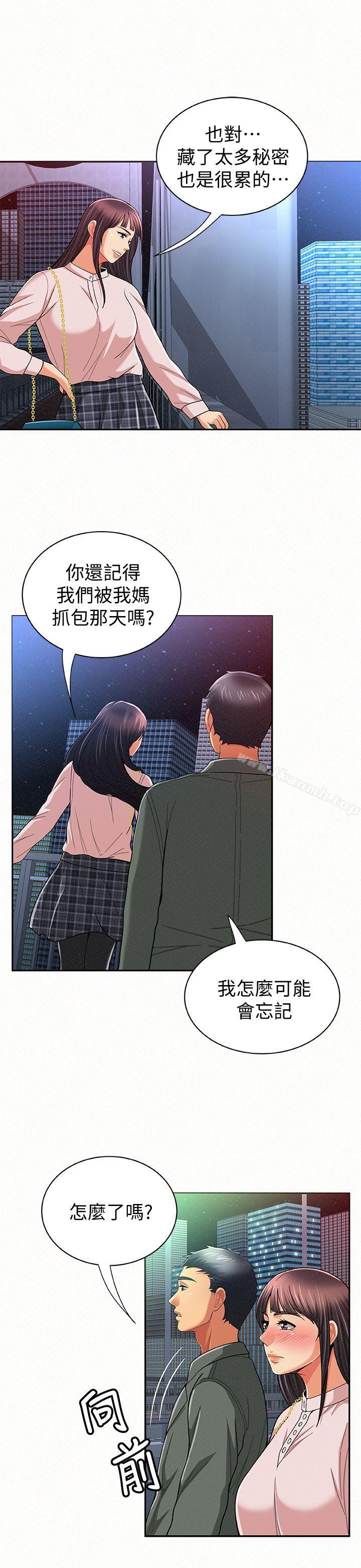 7P - 报告夫人
